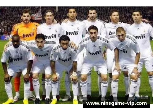 皇家马德里足球俱乐部：历史、荣誉与传奇