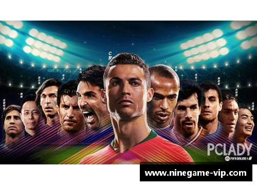 全球球员盛典：探索足球世界的辉煌与激情